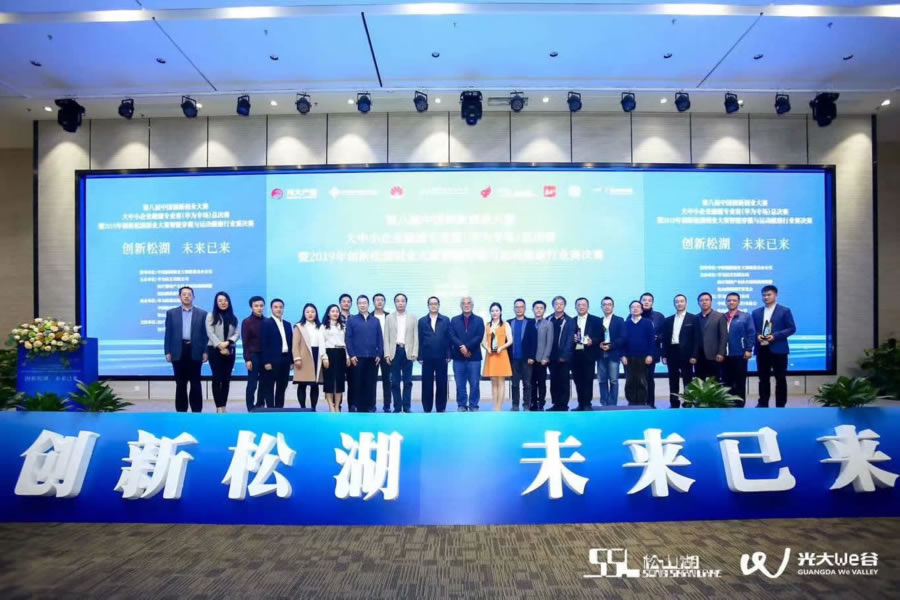 Горячо поздравляю Соносин с первой премией Huawei Special Special Awards China Entrepreneurship Inno