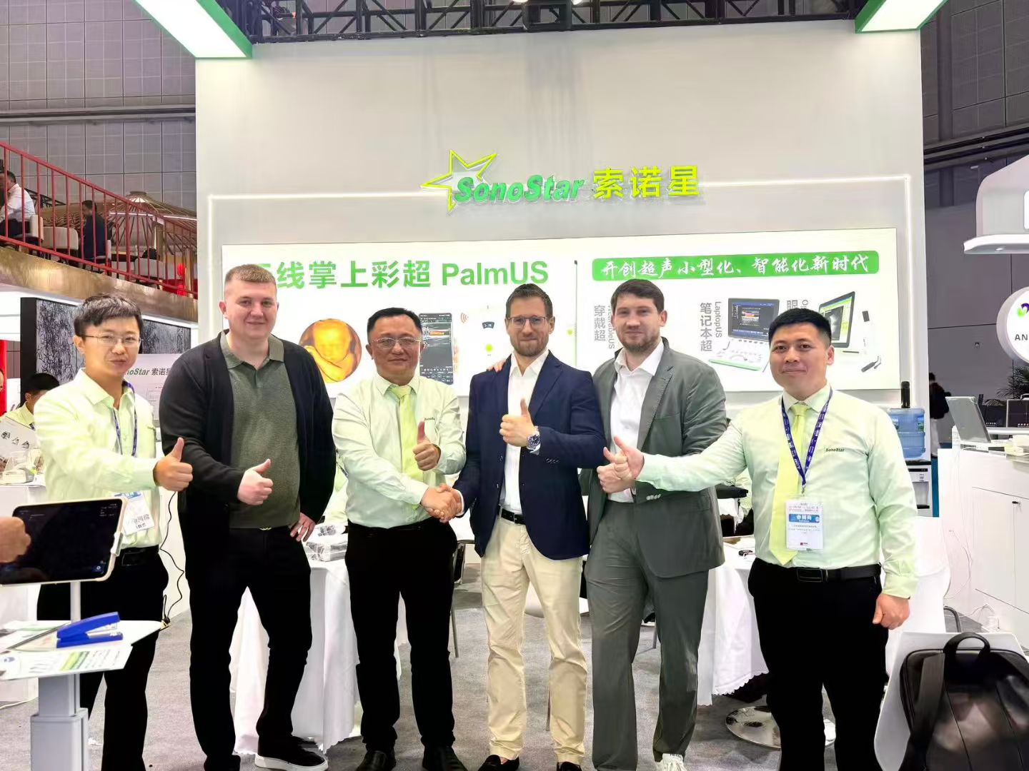 索诺星成功参展2026春季医博会